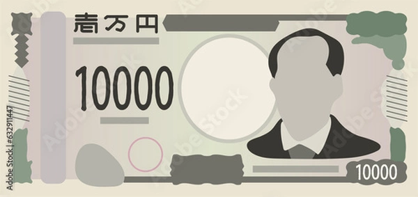 Obraz 新一万円札