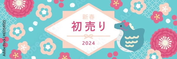 Obraz 2024年新春初売り 背景 ベクター素材 緑 1:3 テキスト