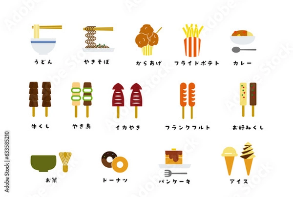 Obraz お祭り　食べ物　アイコンセット