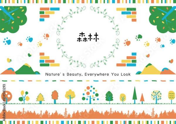 Fototapeta 森林イラスト素材集