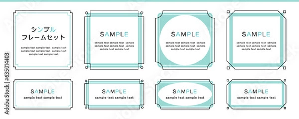 Fototapeta おしゃれ感のあるシンプルなフレームデザインのセット