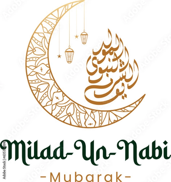 Fototapeta Eid Milad Un Nabi or mawlid al nabi with muhammad calligraphy islamic greeting card, social media post and banner