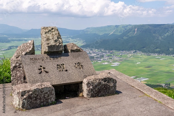 Obraz 熊本　阿蘇　大観峰