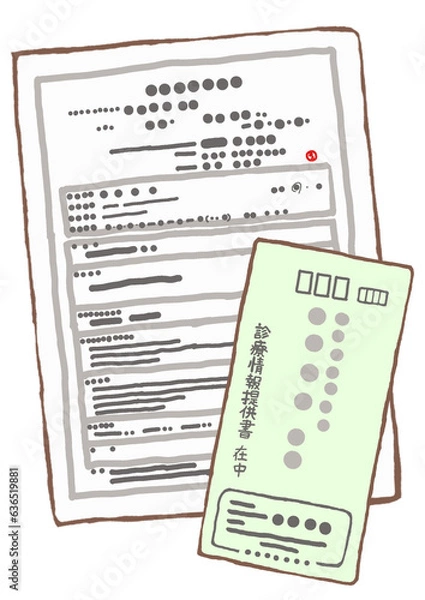 Obraz 医療機関が発行する診療情報提供書とその封筒のイラスト