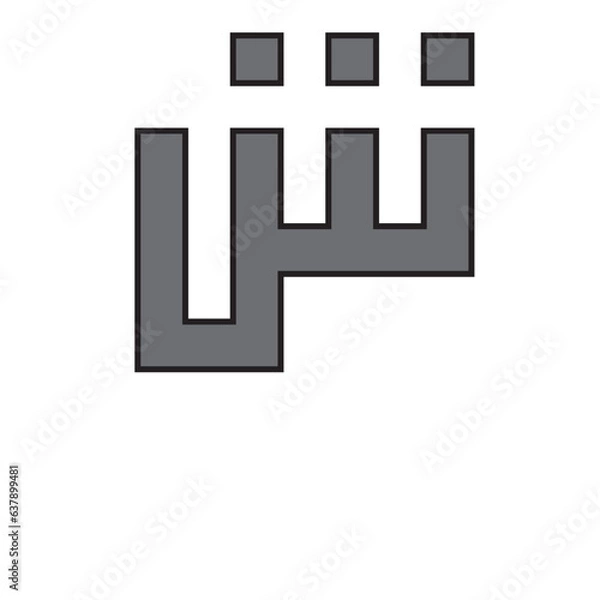 Obraz Kufi Calligraphy font, Logotype, Arabic style