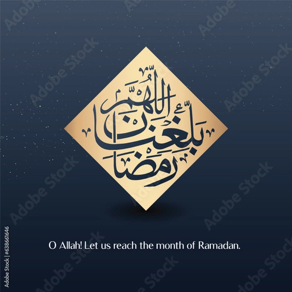 Obraz Ramzan Mubarak Arabic Calligraphy