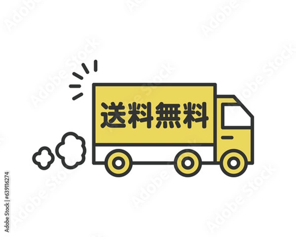 Fototapeta 送料無料と荷台に描かれたトラック