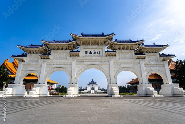 Obraz 中正紀念堂 自由廣場牌樓 台湾 台北市