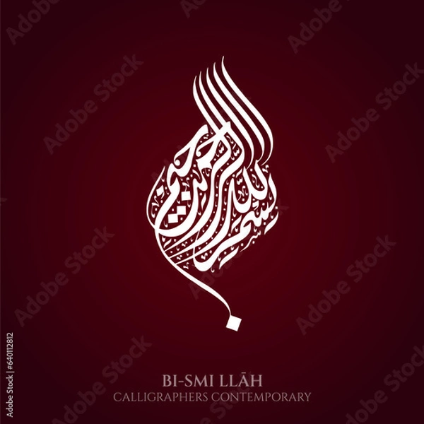 Obraz Bismillah calligraphers contemporary