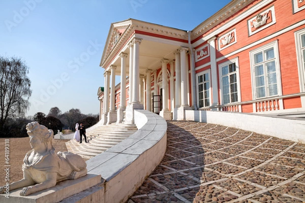 Obraz Дворец. Парадный двор. Усадьба Кусково. Москва. Россия