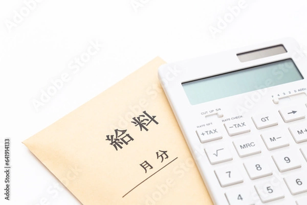 Fototapeta 白背景に給料袋と電卓