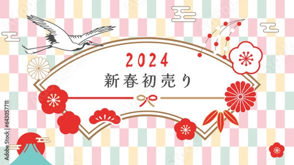 Obraz カラフルな和柄の装飾の2024年新春初売りの背景バナーテンプレート　16：9　ベクターイラストお正月デザインフレーム