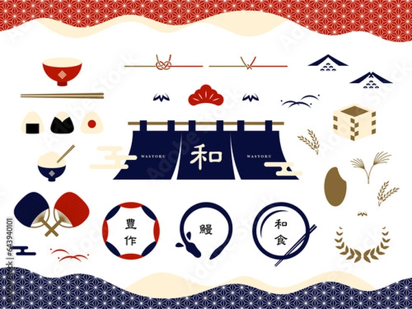 Obraz 日本の食のイラストセット