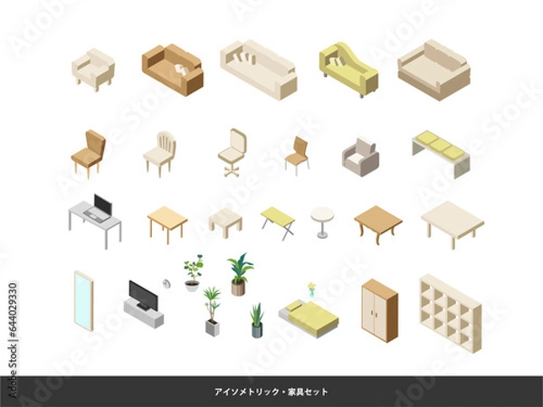 Fototapeta 家具・植栽　アイソメトリック