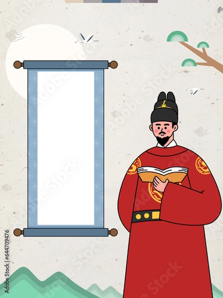 Obraz 세종대왕일러스트