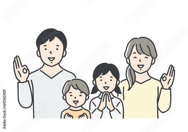 Obraz 喜んでいる親子／上半身