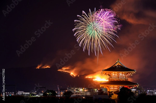 Fototapeta 若草山焼きと花火（合成）