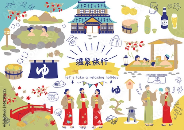 Fototapeta 温泉旅行を楽しむ人達