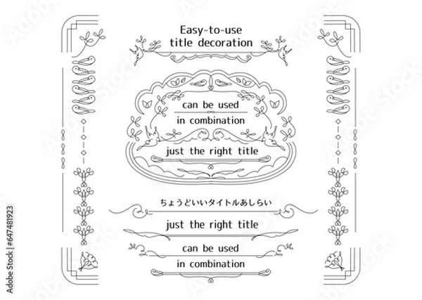 Obraz フレーム_ベクター素材_ちょうどいいタイトルあしらい