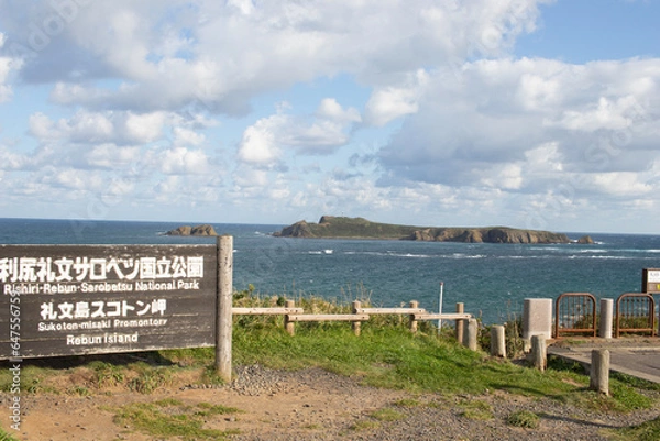 Obraz スコトン岬とトド島