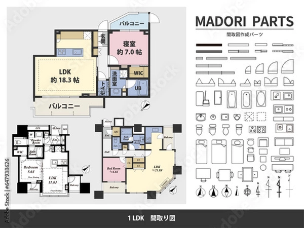 Obraz 間取り図＋パーツセット（1LDK）