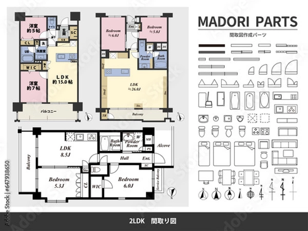 Obraz 間取り図＋パーツセット（2LDK）