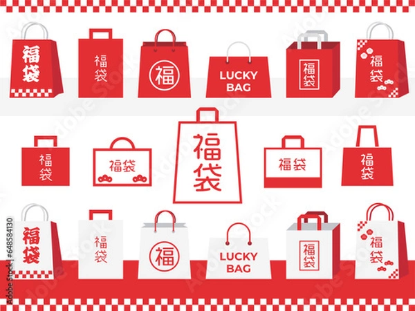 Fototapeta 福袋のイラストセット01　赤と白