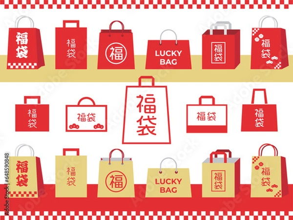 Fototapeta 福袋のイラストセット02　赤と金色