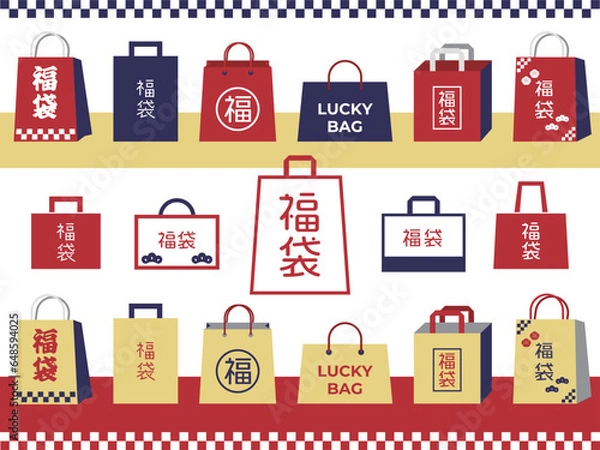 Fototapeta 福袋のイラストセット03　赤と青と金