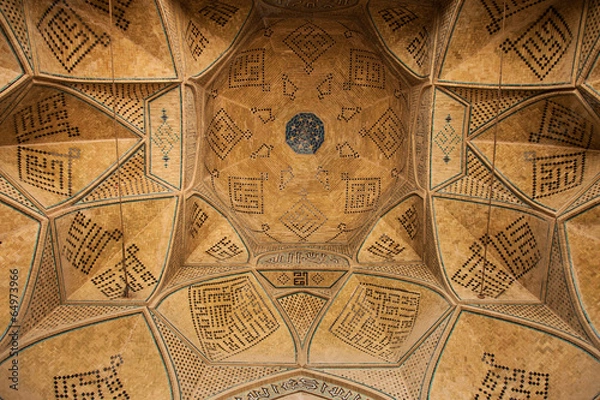 Fototapeta ceiling design of the Jemah mosque