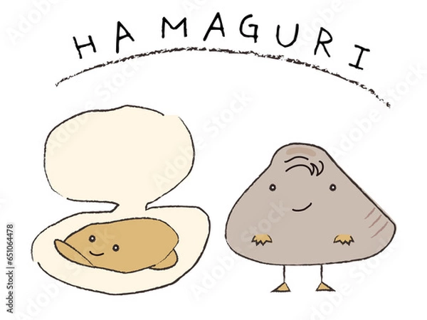 Obraz 文字入りのお洒落な擬人化したカワイイ笑ったはまぐり