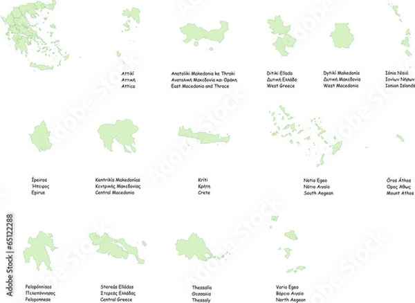 Fototapeta Contour map of regions of Greece