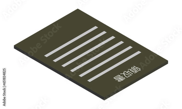 Fototapeta 領収書（縦型・アイソメ置き・奥側左向き・書類・日本語・モノクロ・1枚）