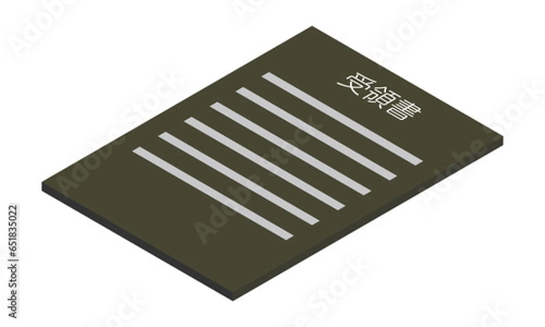 Fototapeta 受領書（縦型・アイソメ置き・手前左向き・書類・日本語・モノクロ・1枚）
