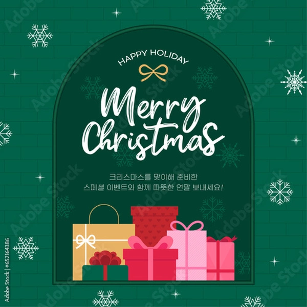 Obraz 크리스마스 이벤트