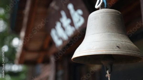 Fototapeta 鐘
