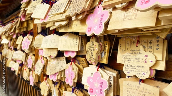 Fototapeta 靖国神社 合格祈願の絵馬