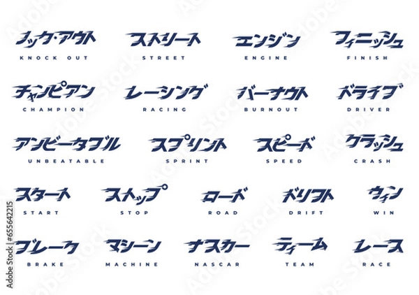 Obraz Japanese Word_Race Theme