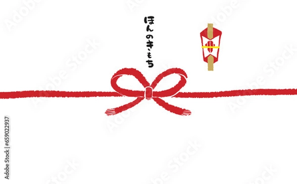 Obraz 手描きモダン熨斗紙　【ほんのきもち】01