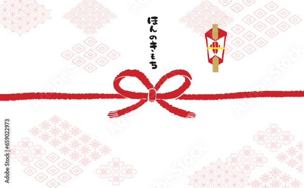 Obraz 手描きモダン熨斗紙　【ほんのきもち】10