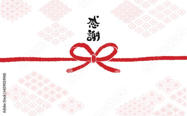 Obraz 手描きモダン熨斗紙　【感謝】04