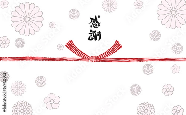 Obraz 手描きモダン熨斗紙　【感謝】05