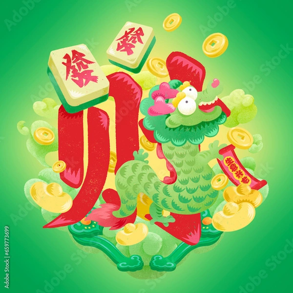 Obraz Year of the Dragon Spring Festival creative font design of wealth