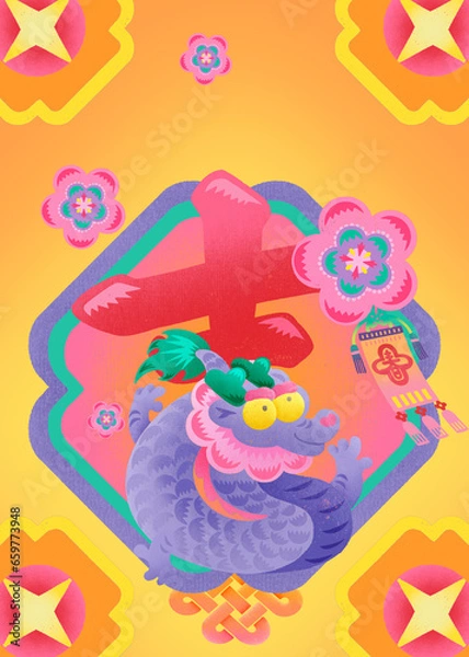 Obraz Creative Typography Design for the Year of the Dragon Spring Festival Auspicious Character