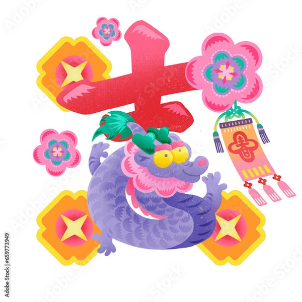 Obraz Creative Typography Design for the Year of the Dragon Spring Festival Auspicious Character