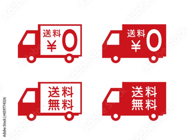 Obraz 送料無料サービスのアイコン