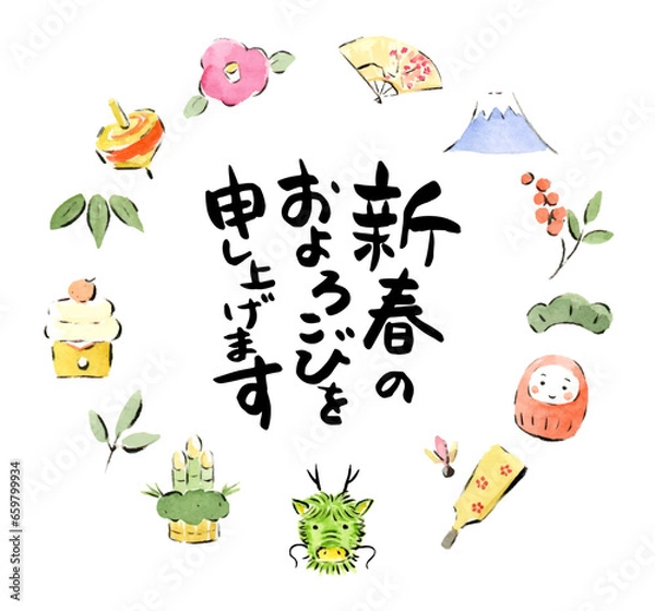 Fototapeta 水彩で描いたお正月の縁起物と龍の円フレーム