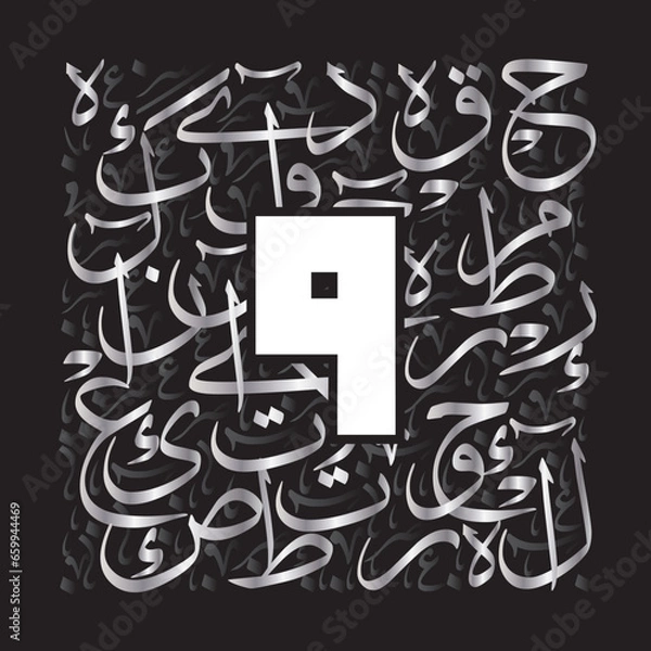 Fototapeta Arabic Calligraphy Alphabet letters or Stylized kufi font style, colorful islamic
calligraphy elements on silve and grey thuluth background, for all kinds of design use.