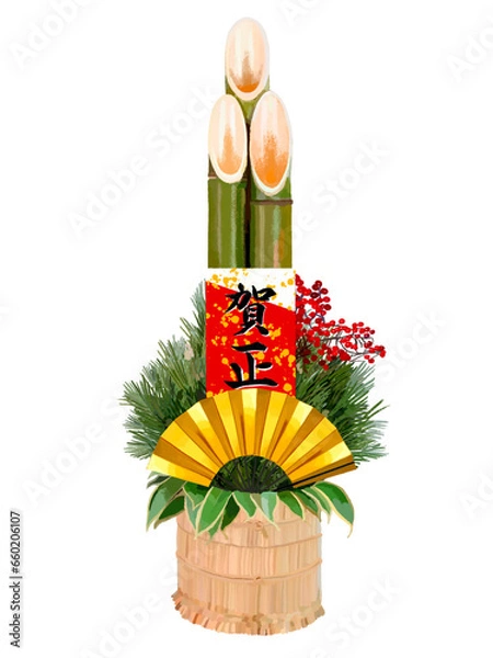 Obraz 門松（右）扇子筆文字賀正