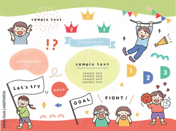 Obraz POPで楽しい応援装飾セット